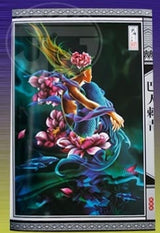 Ba Ren Tattoo 3