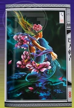 Ba Ren Tattoo 3